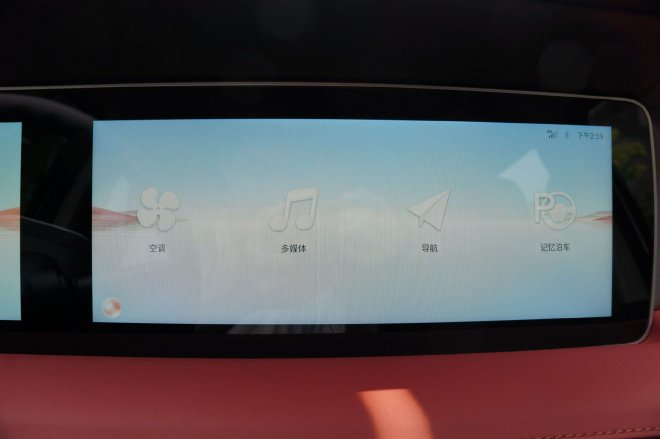 纯电下的精致与舒适 试驾海马7X-E