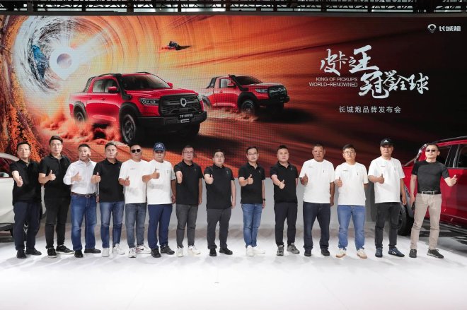 23款越野炮&火炮正式上市 增配不加价