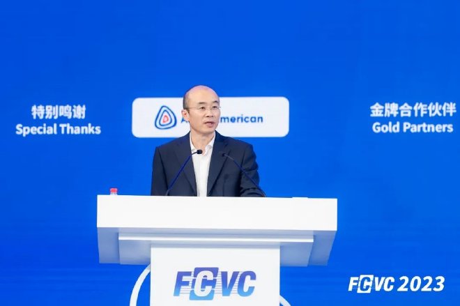 2023国际氢能与燃料电池汽车大会开幕