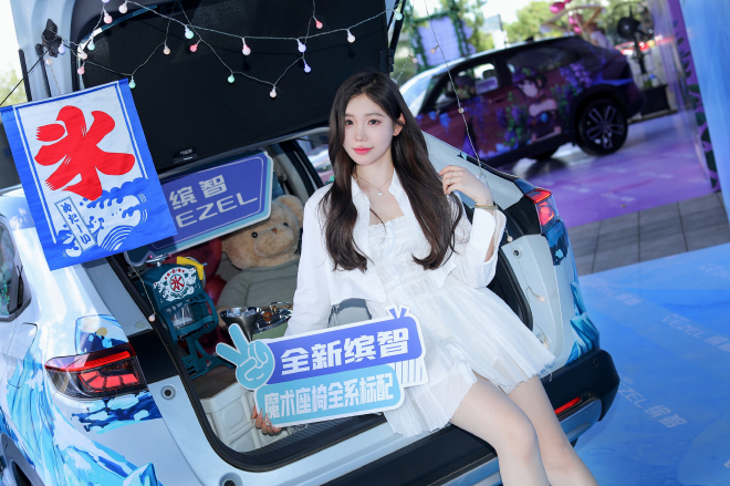 来全新缤智“酷创周末快闪计划”通透一下！