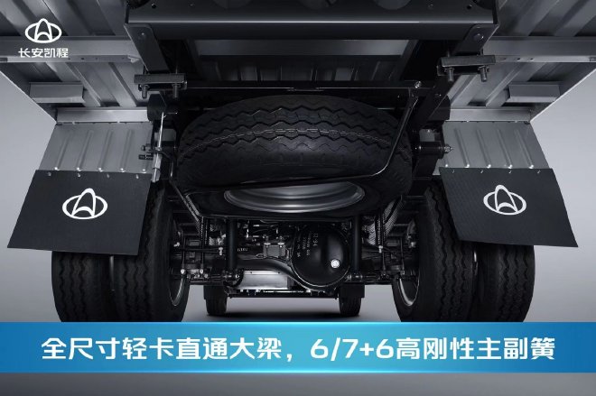 长安神骐T30EV正式上市 售价18.98万元起