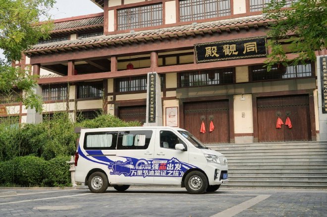 长安凯程GDI双车万里节油鉴证之旅收官，满载百公里油耗仅7.65L