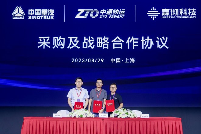 嬴彻科技卡车NOA安全运营超5000万公里，卡车智能驾驶进入大规模商用化阶段