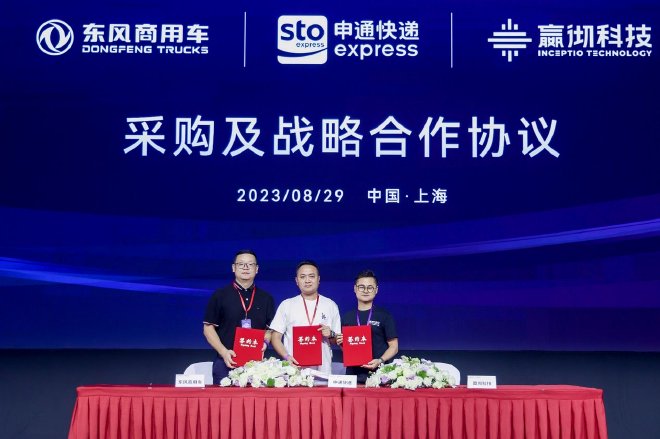 嬴彻科技卡车NOA安全运营超5000万公里，卡车智能驾驶进入大规模商用化阶段