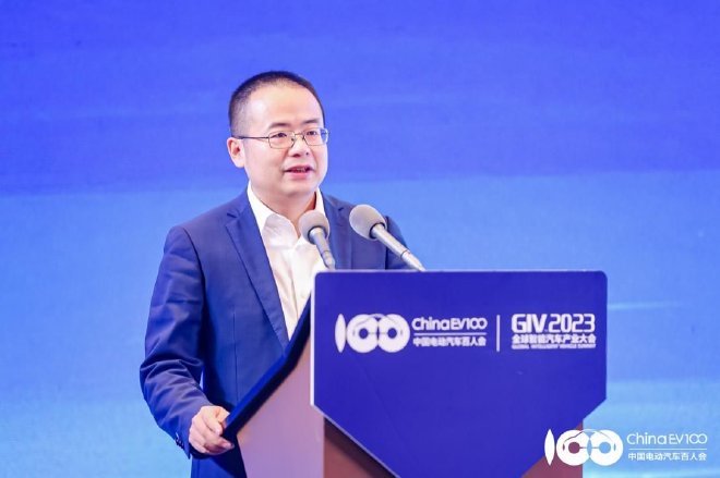 全球智能汽车产业大会（GIV2023）共探智能汽车产业化新征程