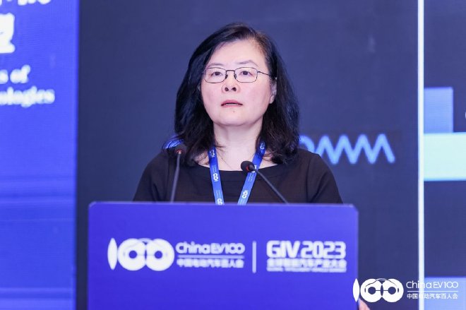 全球智能汽车产业大会（GIV2023）共探智能汽车产业化新征程