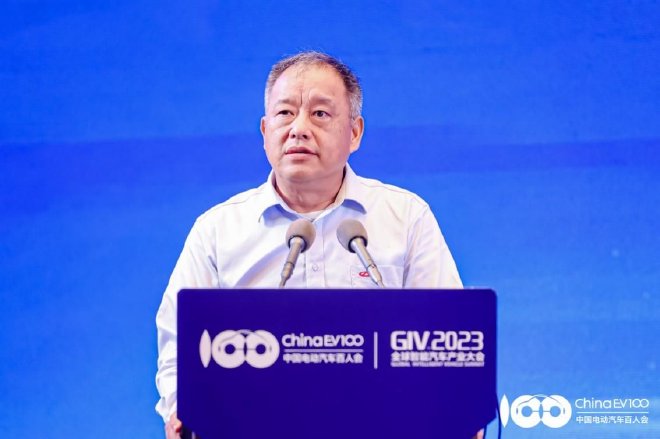 全球智能汽车产业大会（GIV2023）共探智能汽车产业化新征程