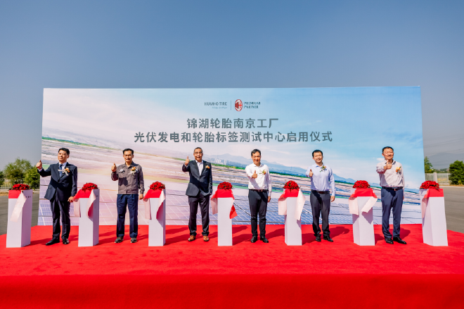 深度“探秘”锦湖轮胎南京工厂 解析数智锦湖涅槃之势