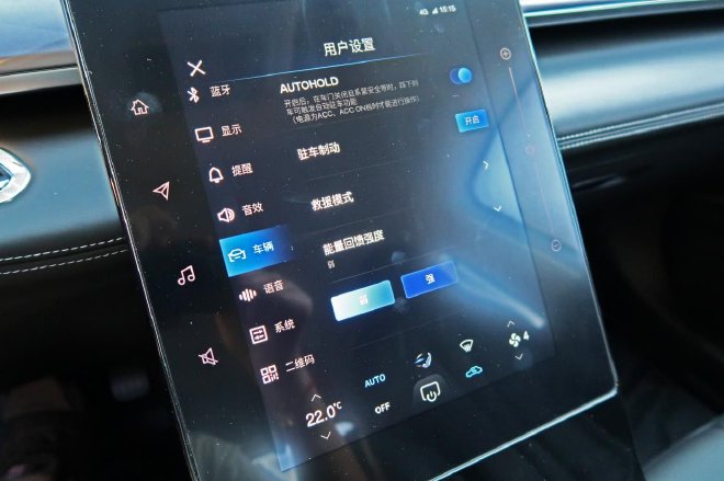 质朴无华的纯电实力派 东风风神SKY EV01试驾