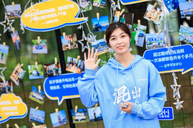 品马赫电混DH-i突破技术，享皓瀚DH-i驾乘之悦