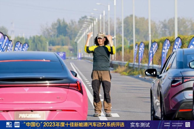 十佳新能源汽车动力系统评选实车测试纪实
