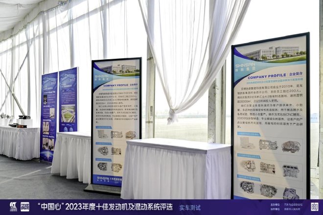 插混领跑 中国车用动力混动化、国际化时代到来