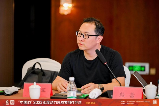 2023年度动力总成零部件评选展评