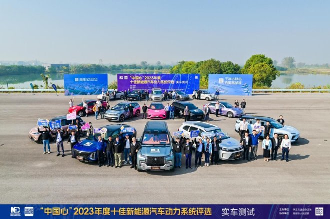 十佳新能源汽车动力系统评选实车测试纪实