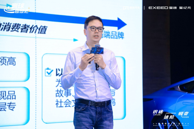 聚焦高端出行新场景 星途星纪元的“超舒适”哲学