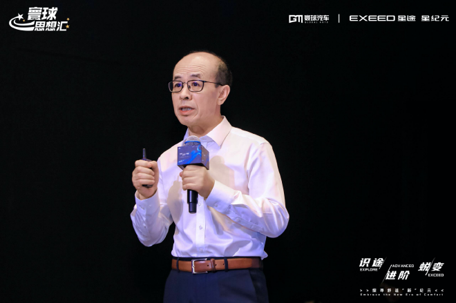 聚焦高端出行新场景 星途星纪元的“超舒适”哲学