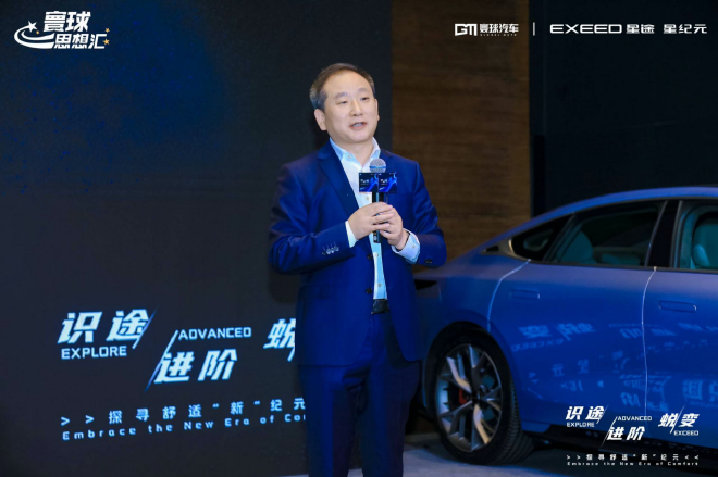 聚焦高端出行新场景 星途星纪元的“超舒适”哲学