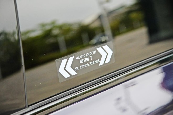 广汽传祺新能源E8试驾 可移动的大平层