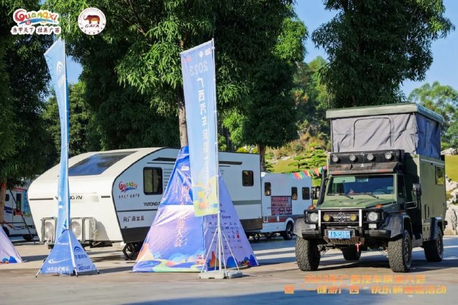 “一键游广西”快乐新体验活动在南宁开幕