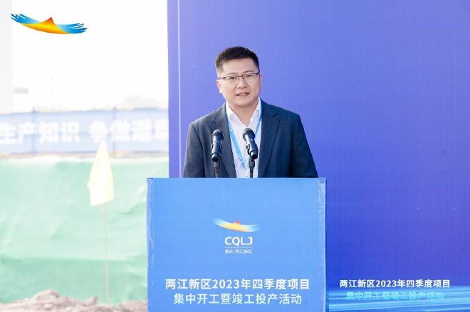 生产布局又一程 太蓝新能源重庆二期工厂项目开工