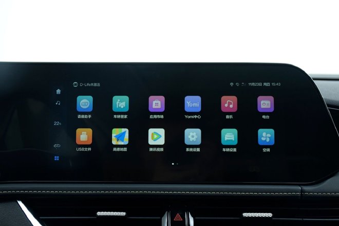 换装全新设计，车身加长 实拍体验奔腾B70