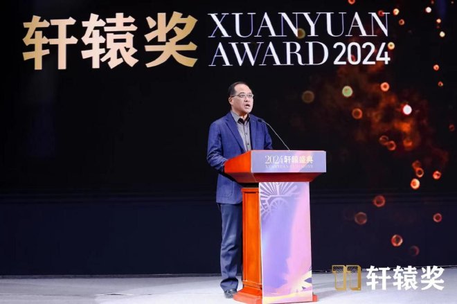 2024轩辕奖揭晓，年度汽车大奖首次空缺