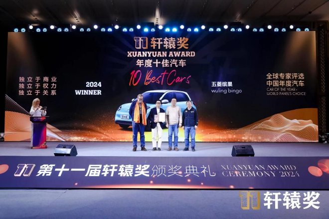 2024轩辕奖揭晓，年度汽车大奖首次空缺