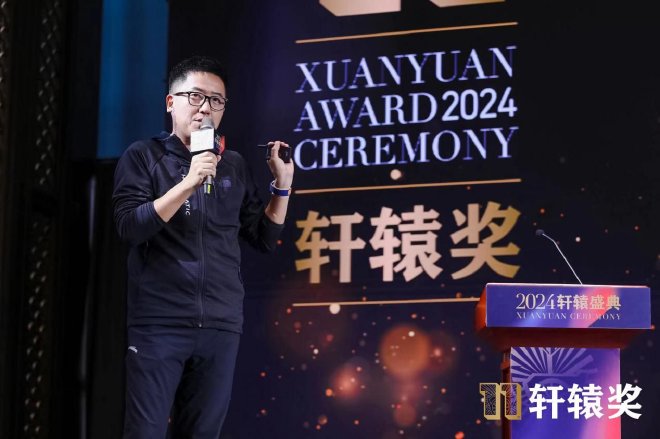 2024轩辕奖揭晓，年度汽车大奖首次空缺