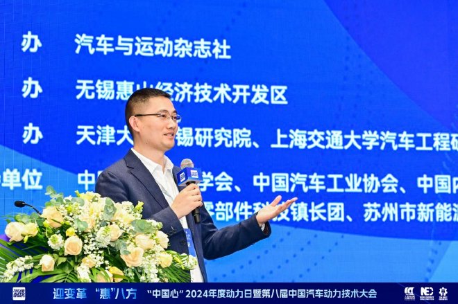 创新驱动中国汽车动力多元化发展