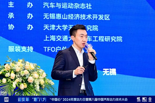 创新驱动中国汽车动力多元化发展