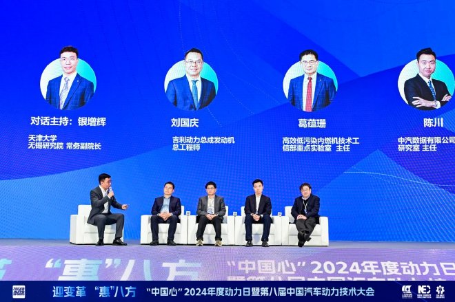 创新驱动中国汽车动力多元化发展
