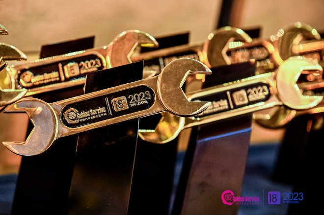 2023（第十八届）中国汽车金扳手奖评选榜单揭晓