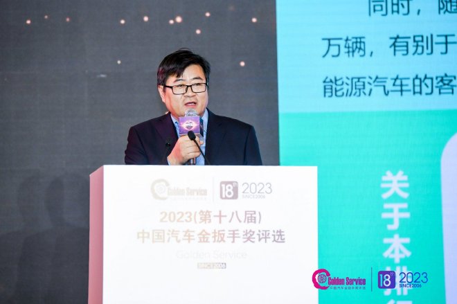 2023（第十八届）中国汽车金扳手奖评选榜单揭晓