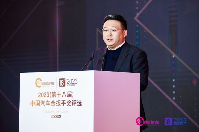 2023（第十八届）中国汽车金扳手奖评选榜单揭晓