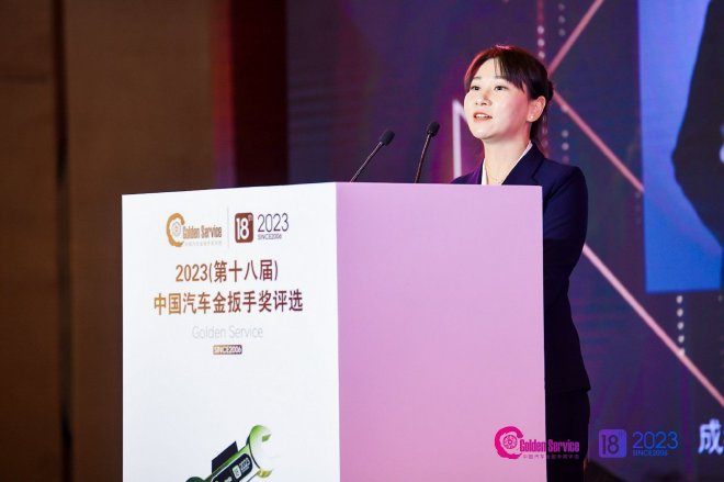 2023（第十八届）中国汽车金扳手奖评选榜单揭晓