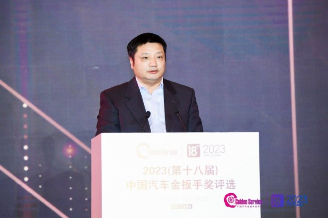 2023（第十八届）中国汽车金扳手奖评选榜单揭晓