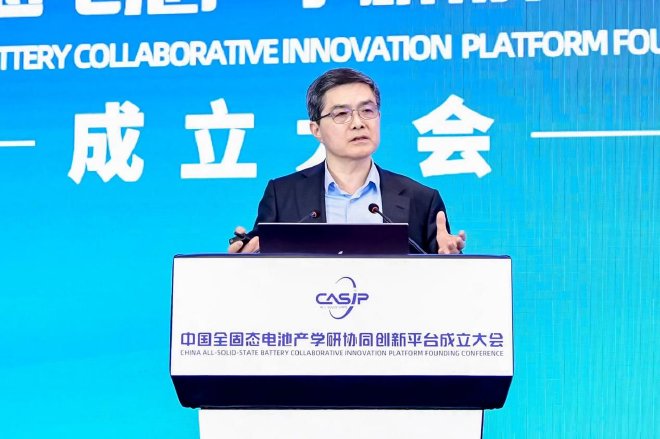 启程！聚势引领 共建共创，“中国全固态电池产学研协同创新平台”正式成立