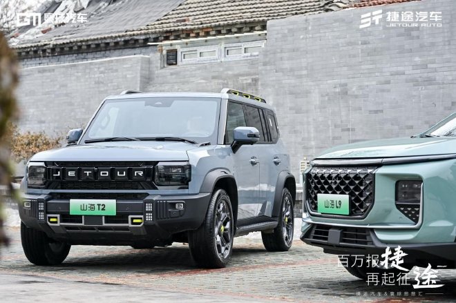 65个月销量破百万 “捷途速度”让行业刮目相看