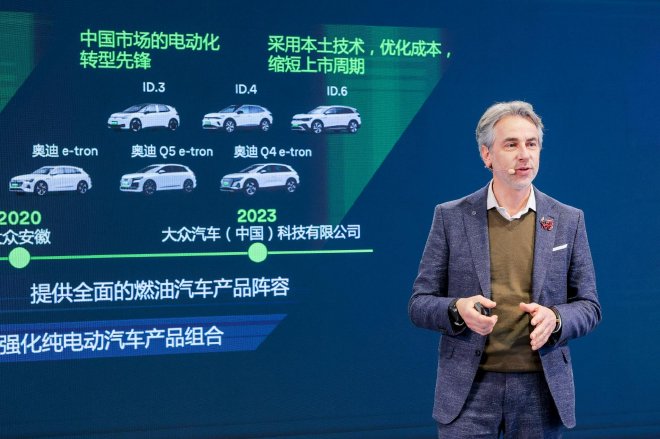 大众汽车集团（中国）副总裁，产品管理负责人高孟天 （Mr。 Matthias Glodny）