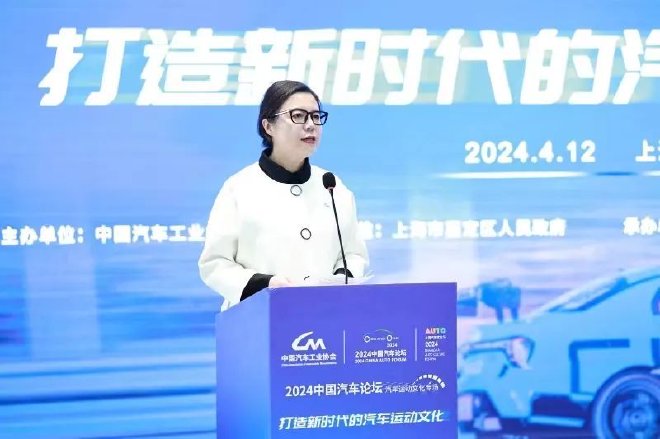 提升汽车文化软实力，筑牢强国建设硬支撑——2024中国汽车论坛之汽车运动文化专场在上海嘉定成功举办