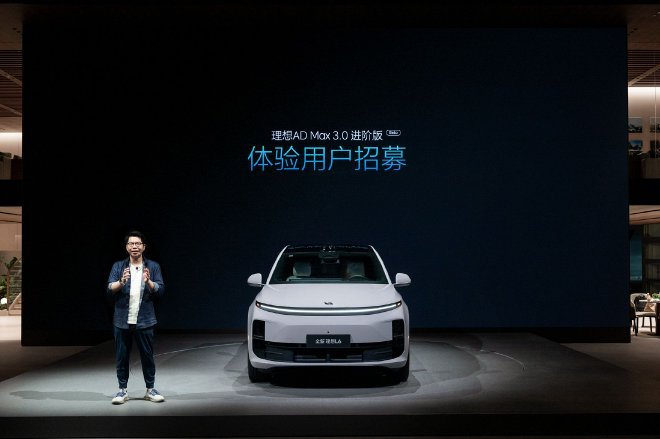 2024北京车展：理想汽车全系车型亮相