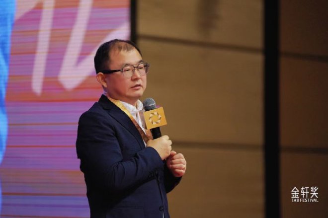 第十届金轩奖颁奖典礼举行 见证营销新趋势