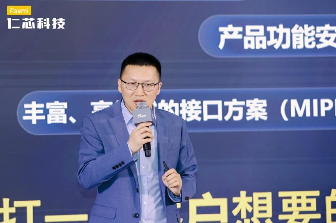 2024北京车展：仁芯科技发布首颗16G高性能车载SerDes芯片