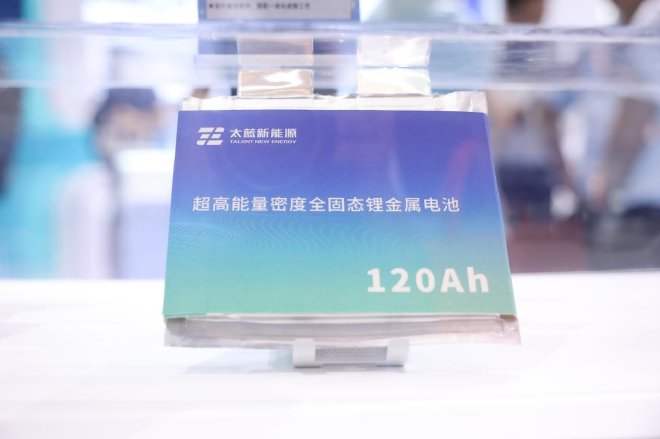 太蓝新能源携120Ah超高能量密度全固态锂金属电池亮相CIBF2024展会
