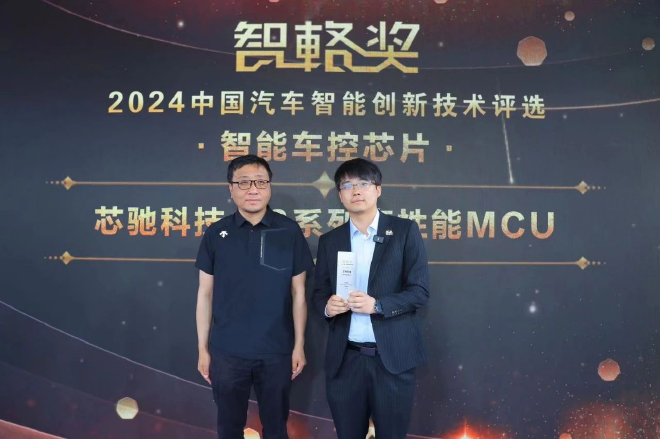 卷流量不如卷技术？近50位科技大拿共同揭晓2024‘智輅奖’