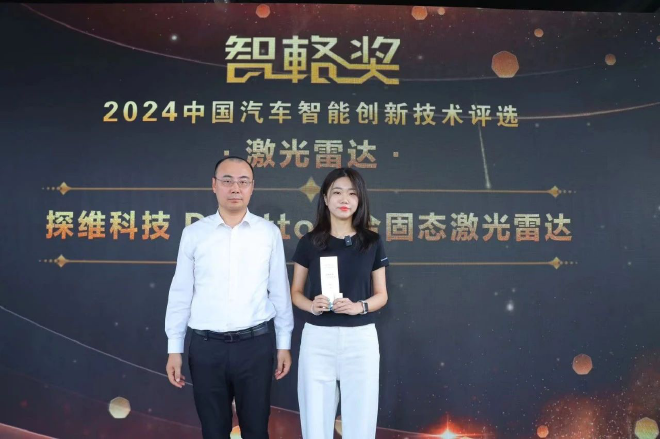 卷流量不如卷技术？近50位科技大拿共同揭晓2024‘智輅奖’