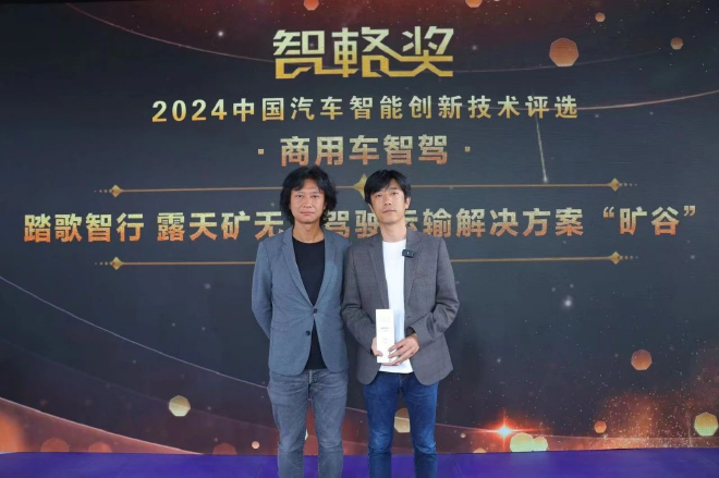 卷流量不如卷技术？近50位科技大拿共同揭晓2024‘智輅奖’