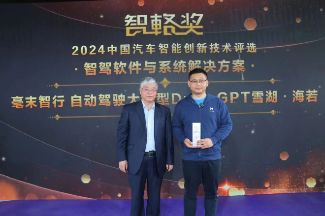 卷流量不如卷技术？近50位科技大拿共同揭晓2024‘智輅奖’