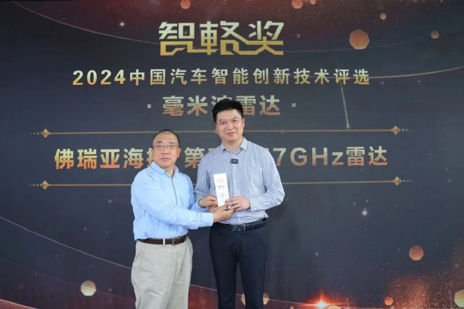 卷流量不如卷技术？近50位科技大拿共同揭晓2024‘智輅奖’