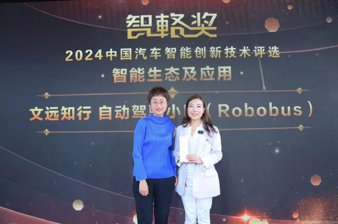 卷流量不如卷技术？近50位科技大拿共同揭晓2024‘智輅奖’